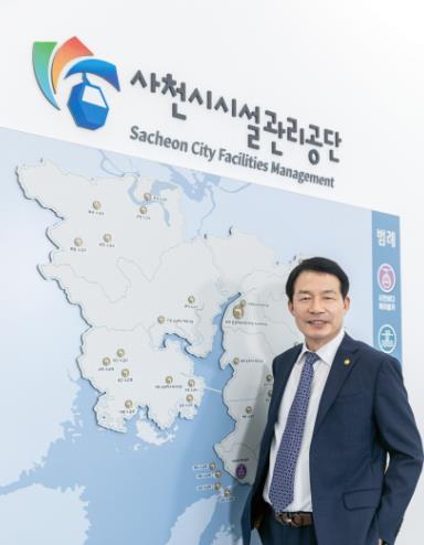 한재천 사천시시설관리공단 이사장 연임 2026년 4월 1일부터 1년간