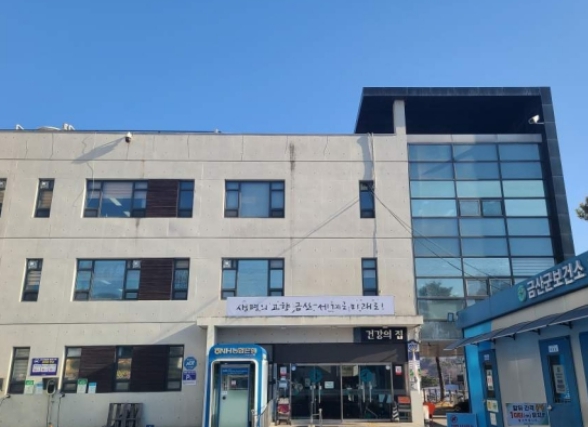 금산군보건소, 청소년 월경곤란증 한의약 치료지원 대상자 모집