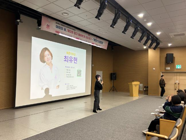 중구 영종종합사회복지관, ‘부모 성(性)장 교육’ 성황리 개최
