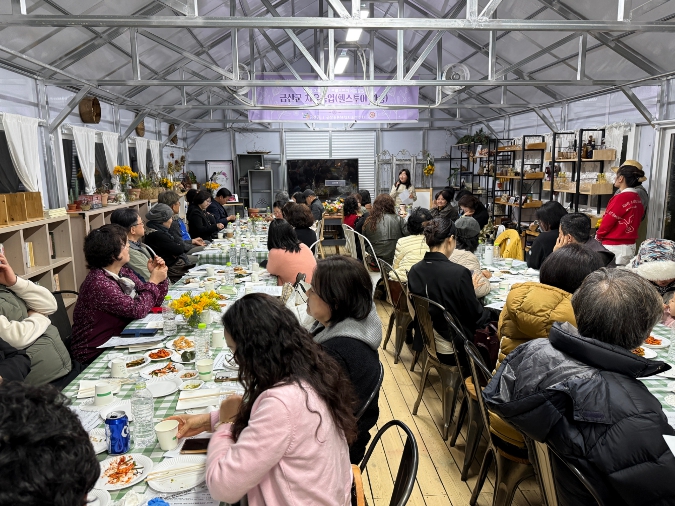 금산군, 치유농업 헬스투어 관광 활성화 발판 마련
