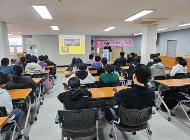 인천중구자원봉사센터, ‘자원봉사자 기초교육 및 환경 프로그램’ 운영
