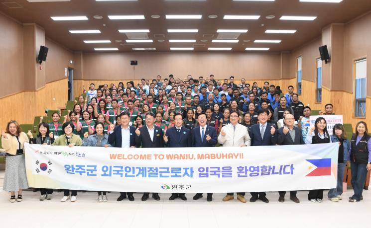 완주군, 필리핀 계절근로자 109명 입국
