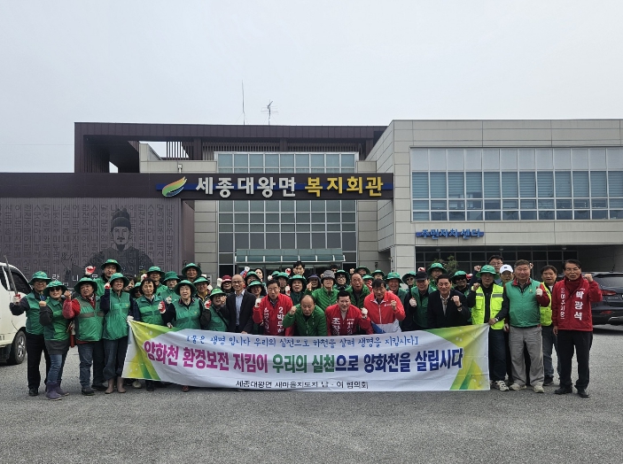 여주시 세종대왕면 새마을지도자 남‧녀 협의회, 영릉 일대 환경정화활동 실시