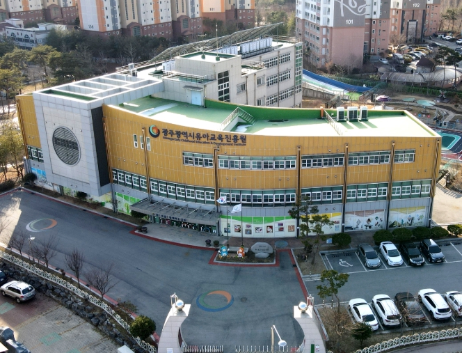 광주유아교육진흥원, 대학 연계 ‘토요가족체험’ 운영