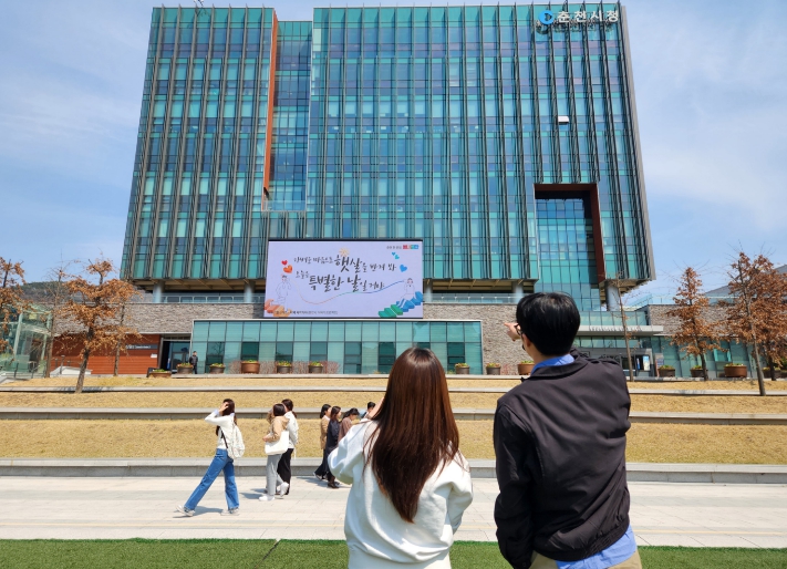 ‘문장으로 그려낸 춘천’ 봄내글판 공모 결과 발표