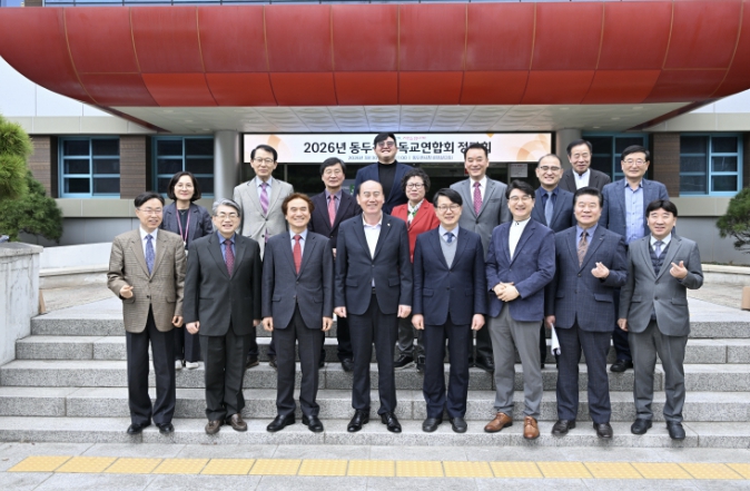 2026년 동두천기독교연합회 정담회 개최