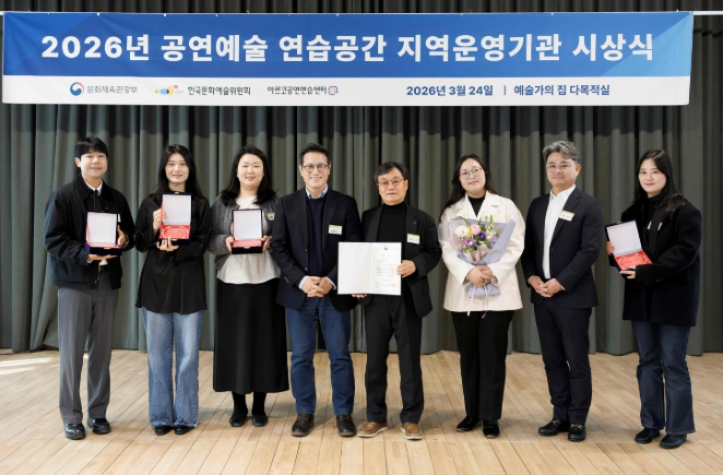 광산아르코공연연습센터, 전국 운영기관 평가 ‘은상’