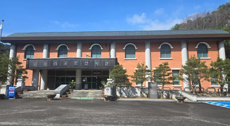 익산 입점리 고분서 '나만의 반려 화분' 만들어요
