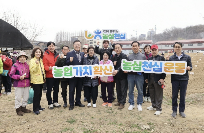 김성제 의왕시장 "주말농장을 통해 수확의 기쁨 누리 시기를"