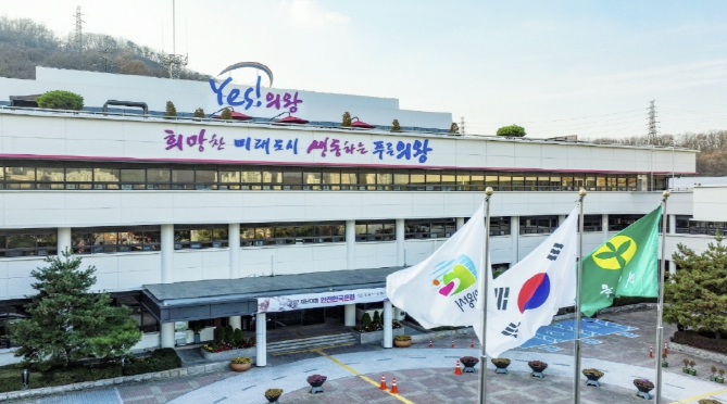 의왕시, '2026년 경기도 지방세정 운영 평가' 우수상 수상