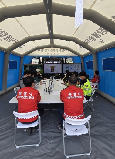 통영시, 유관기관 합동 산불진화훈련 실시