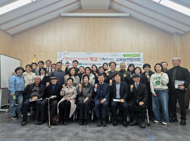장수군, 제9차 장수교육정담회 개최…풀뿌리 교육자치 방향 모색
