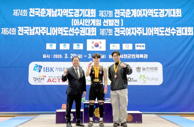 순창군청 직장운동경기부‘메달 릴레이’이어가