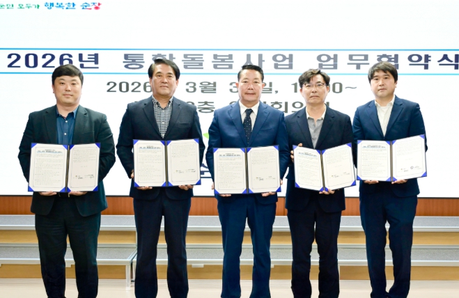 순창군, 통합돌봄 특화사업 업무협약 체결…지역 맞춤형 돌봄서비스 본격 추진