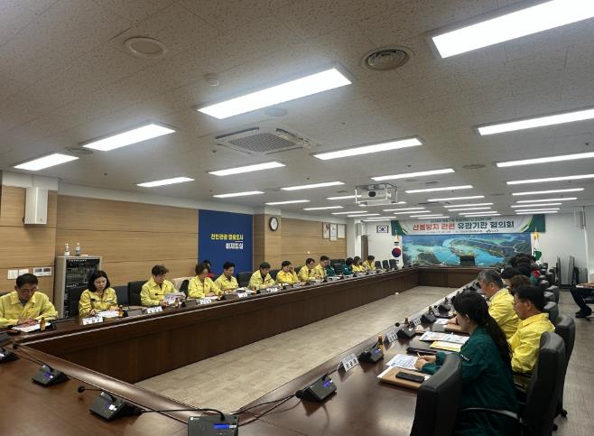 임실군 산불방지 유관기관 협의회 개최로 산불 대응체계 강화  