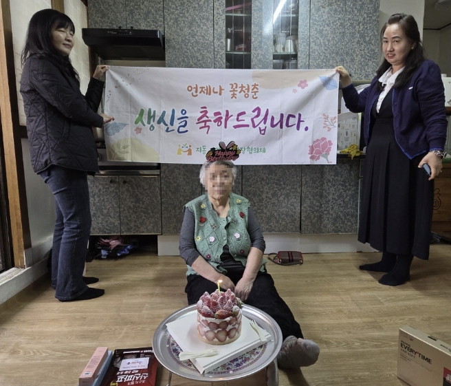 수원시 팔달구 지동, '찾아가는 어르신 생신잔치'로 따뜻한 하루 선물