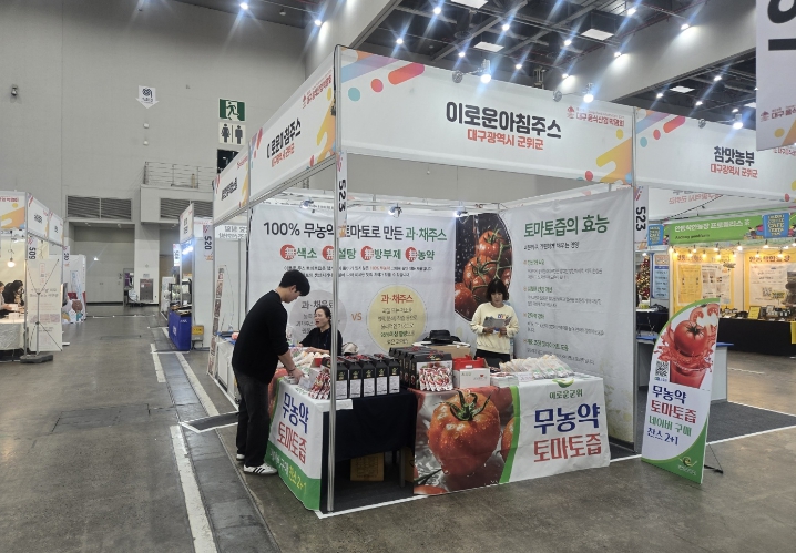 군위 ‘이로운 주스’, 박람회 성과 이어 3개국 5개 업체 수출 상담