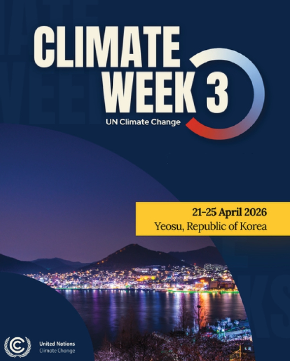 여수시, ‘유엔기후변화협약 제3차 기후주간’ 준비 착수