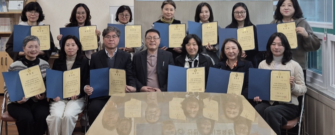 인천광역시교육청, ‘학교폭력 심리치유지원단’ 위촉식 개최