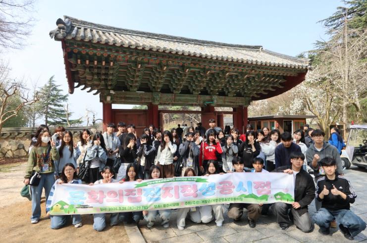 거창군, 청소년 문화의집 자치기구 워크숍 성료
