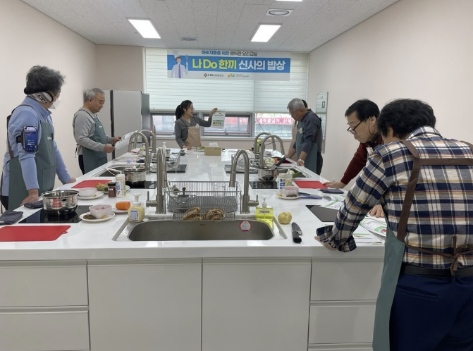 구리시, '나DO한끼 신사의 밥상' 1기 큰 호응 속 마무리