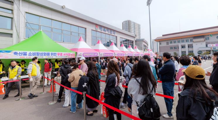 합천벚꽃마라톤 대회 참가자 대상 축산물 소비 활성화를 위한 시식 행사 성황