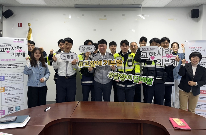 담양군, 관계기관 대상 ‘고향사랑기부제’ 찾아가는 홍보 추진