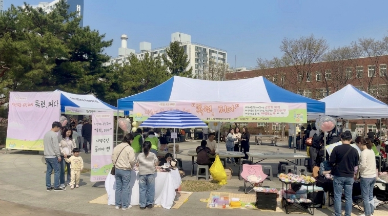 수성구 지산종합사회복지관, 지산2동 목련 축제 ‘목련, 피다’ 개최