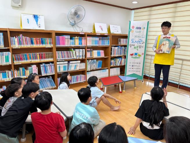 대전 동구, 국립어린이청소년도서관 공모사업 ‘2관왕’ 달성

