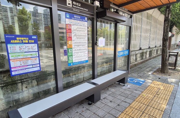 서구, 쾌적한 버스승강장 탈바꿈