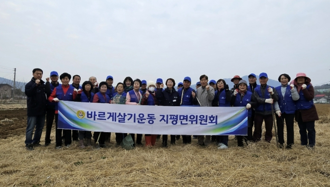 봄을 심은 양평군 지평, 유채꽃 명소로 변신 준비