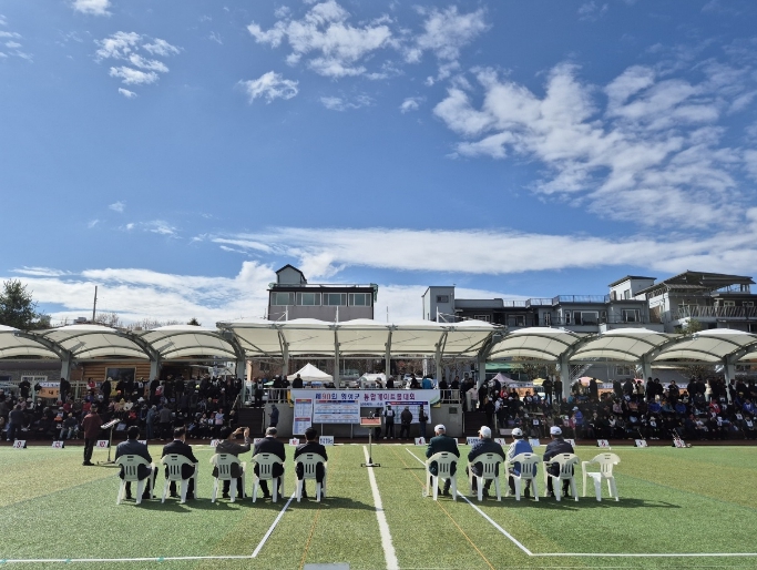 횡성군, 제90회 통합 게이트볼 대회 개최!