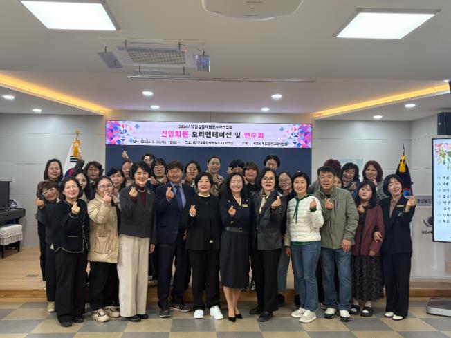 2026년도 '영천학생상담자원봉사자연합회 오리엔테이션 및 연수회' 실시
