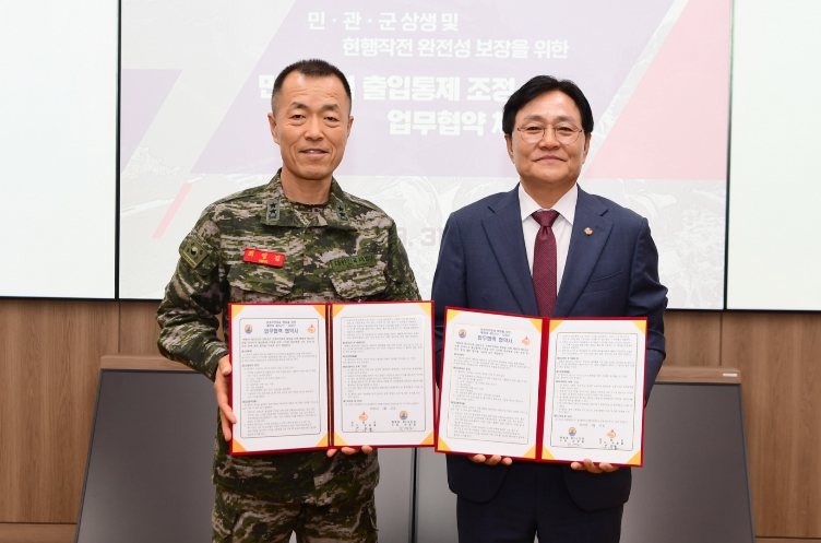 “73년 만의 대전환” 강화군 건의로 민북지역 ‘대면 검문’ 역사 속으로