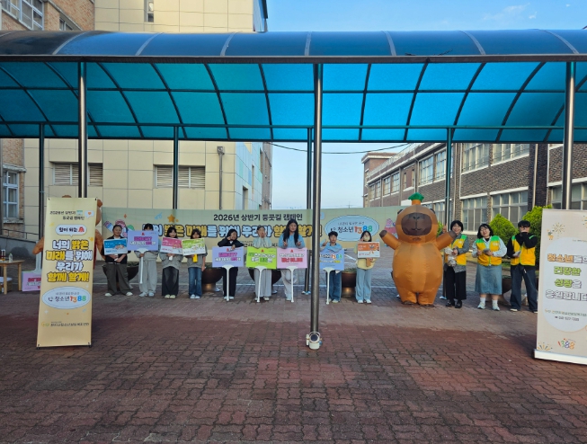 천안시청소년상담복지센터, ‘2026 상반기 등굣길 캠페인’ 성료