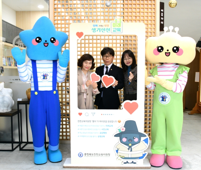 진천교육지원청, 민원인과 소통하는 ‘이음자리’ 조성