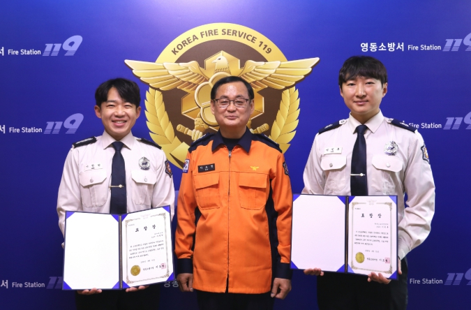 영동소방서, 2026년 1분기 베스트 소방공무원 표창 수여