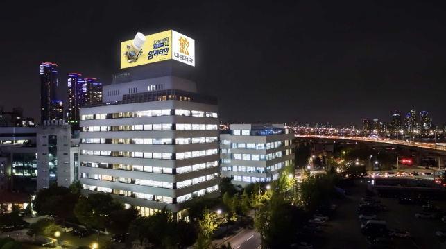 의정부시, 대웅그룹과 손잡고 캠프 잭슨 바이오산업 거점 조성 추진