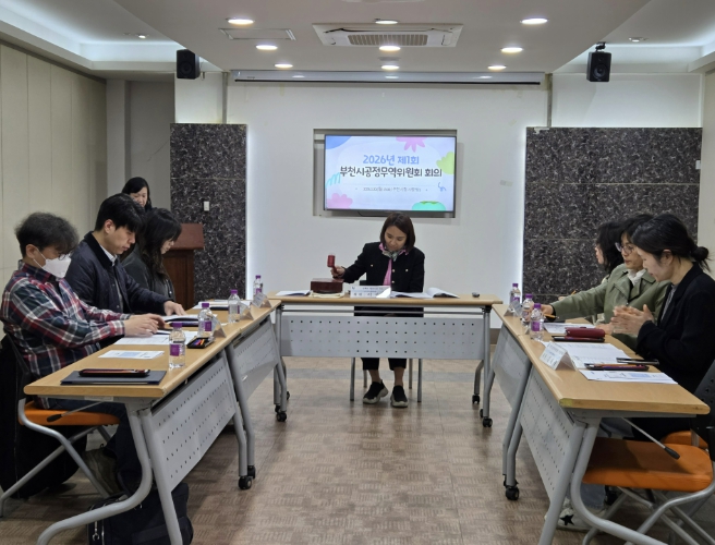 부천시, 공정무역위원회 개최…정책 추진 방향 논의