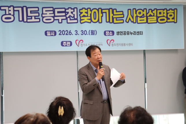 경기도의회 임상오 의원, “지역 자원봉사 활동이 공동체 안전의 기반” 강조