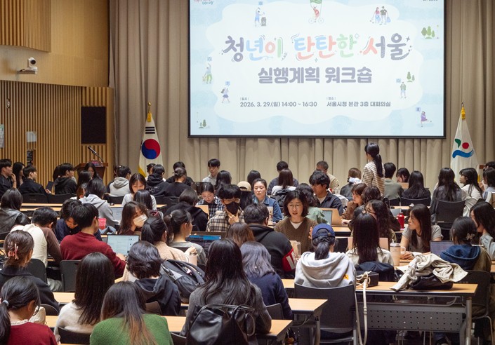 서울시, 캠퍼스 지역에서 청년들이 도전하는 폐기물 감량 프로젝트 시작!