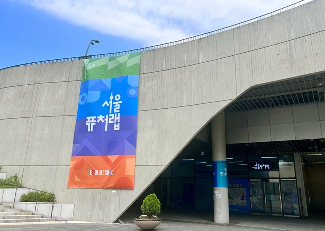 서울시, 로봇･드론 직접 움직이고 AI로 창작까지…'서울퓨처랩' 미래기술 체험공간으로 재단장