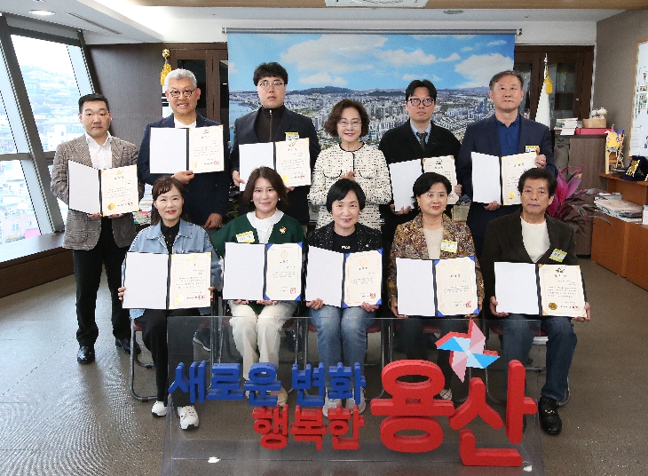 용산구, 2026년 유공납세자 표창 수여식 개최