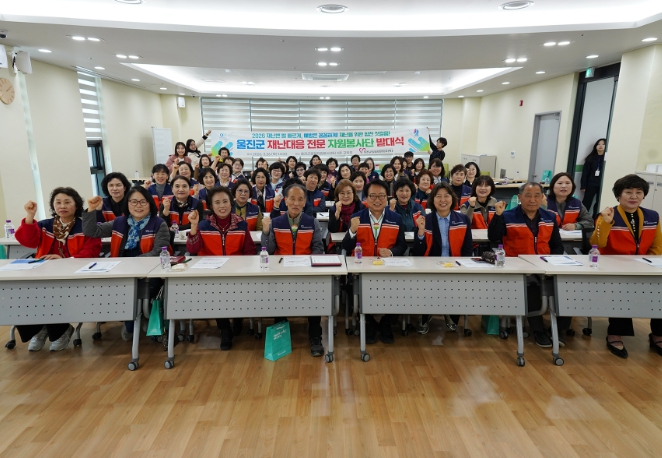 울진군종합자원봉사센터, 재난재해 신속대응