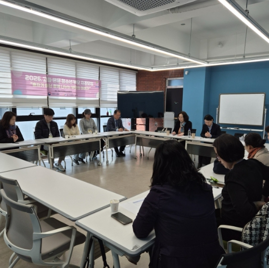 성남시학교밖청소년지원센터, 고립·은둔 청소년 부모 지원 프로그램 운영