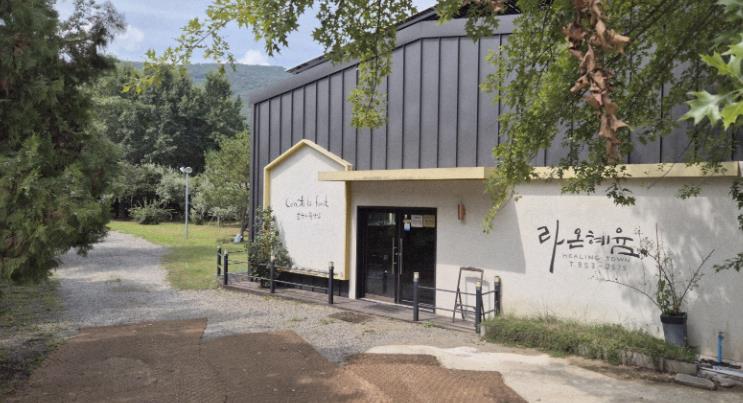 경산시 라온혜윰치유농장, ‘우수 치유농업시설 인증’ 획득
