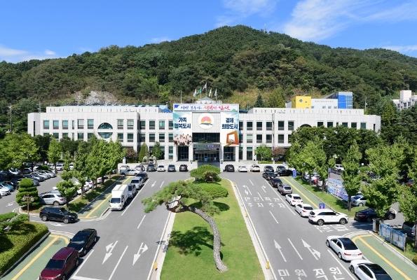 김천시, 국내외 경제위기 대응 중소기업 운전자금 지원