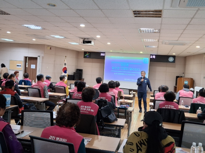 옥천군보건소, 2026년 걷기 지도자 역량강화교육 실시