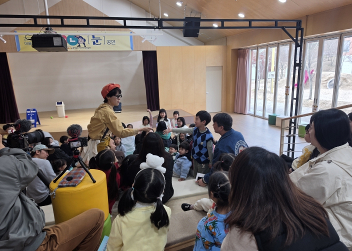 충청남도어린이인성학습원, 3월 어울림공연 'ㄴㅜㄴ/눈 공연' 성료