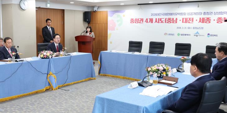 대전시, 태안국제원예유치박람회 성공 지원 나서
 